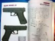 Photo3: Japanese gun pistol book by MASAMI TOKOI - Latest pistol picture book   (3)