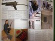 Photo4: Japanese book by MASAMI TOKOI - All non-weapons openly - Underground Weapon (4)