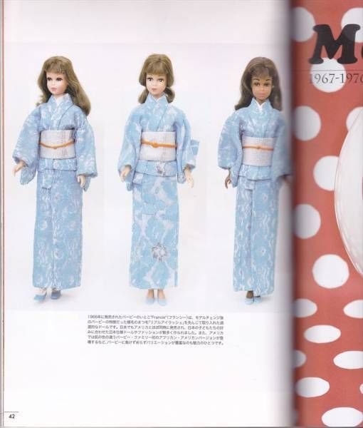 Photo4: Barbie doll book Japanese exclusive - '50 History Barbie Fashion (4)
