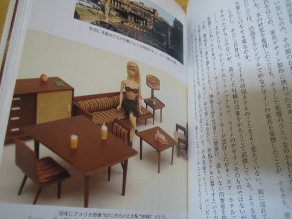 Photo3: Barbie doll book Japanese exclusive from Japan (3)