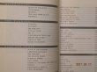 Photo2: Queensryche Lyrics Japan Book (2)