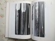 Photo2: Japanese KATANA Book - Swords Tochigi Prefecture (1980) (2)