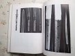 Photo3: Japanese KATANA Book - Swords Tochigi Prefecture (1980) (3)