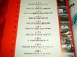 Photo2: NISSAN SKYLINE GT-R R32 CAR Book Guide 129 Pgs 2003 Japan Racing R-32 Manual (2)