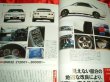 Photo3: NISSAN SKYLINE GT-R R32 CAR Book Guide 129 Pgs 2003 Japan Racing R-32 Manual (3)