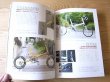 Photo2: Compact bicycle Alex Moulton That's Moulton-fascination japanese book (2)