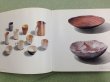 Photo5: Japanese book - Kazuo Yagi Works - 1980 (5)
