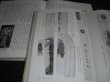 Photo4: Japanese sword katana book : KUBIKIRI ASAEMON TOKEN OSHIGATA 2volume (4)