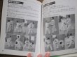 Photo2: Japanese Martial Arts Book - Yoshinkan Aikido Introduction (2)