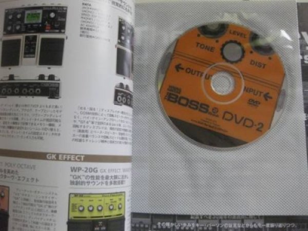 Photo2: The BOSS Book - BOSS effectors ALL LINE-UP over 140 models with DVD (2)