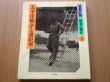 Photo1: World War II history of photographic recording Showa vol.3 of Matsumoto Seicho (1)