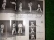 Photo2: Shotokan karate Kata book vol.1+vol.2 Hirokazu Kanazawa 2volumes (2)