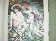 Photo2: Japanese edittion Maruo Suehiro Maruo Pictorial Works 1 grotesque horror book (2)