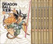 Photo1: Illustration story guide book@Dragonball Daizenshuu Akira Toriyama World 1-7 (1)