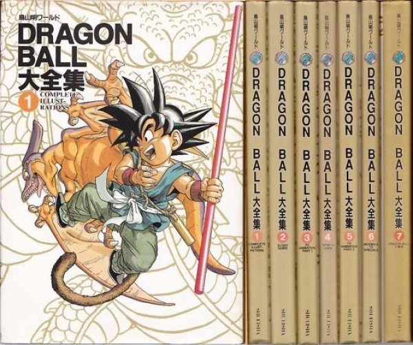 Photo1: Illustration story guide book@Dragonball Daizenshuu Akira Toriyama World 1-7 (1)