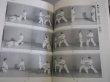 Photo3: Japanese Martial Arts BUDO History Book - swordsmanship, Karate, archery... 10 volume (3)