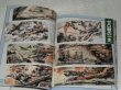 Photo2: KOMATSUZAKI SHIGERU illustration BOOK 2 - Battleship YAMATO MUSASHI (2)