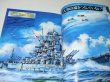 Photo4: KOMATSUZAKI SHIGERU illustration BOOK 2 - Battleship YAMATO MUSASHI (4)