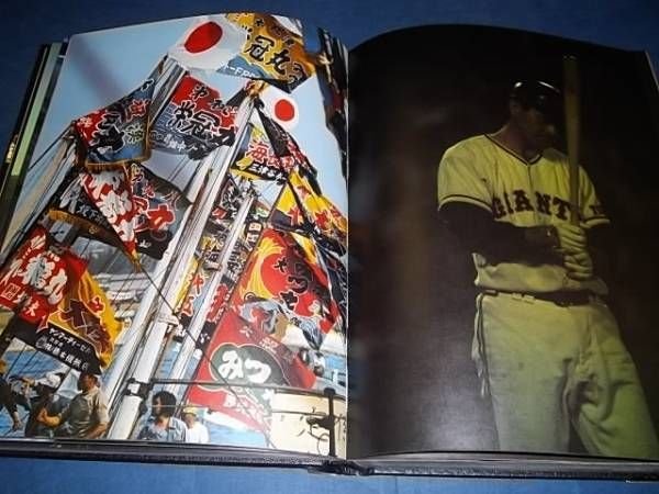Photo2: Kishin Shinoyama - Hareta Hi / A Fine Day　USED BOOK 1975 (2)
