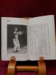 Photo3: Japanese Martial Arts Book - Our budo karate of HATSUO ROYAMA (3)