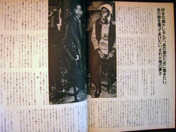 Photo3: Japanese Book Hashiguchi George - Oretachi Rough teens of the world, 1982, (3)