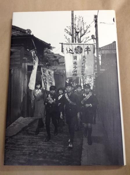 Photo1: Japanese Book - Kimura Ihei shashin zenshu Showa jidai, vol.1 [1925-1945] (1)