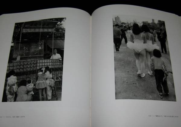 Photo3: Japanese Book - Authentic book Kimura Ihei (3)