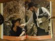 Photo3: Japanese Book - Diane Lane 1982 (3)