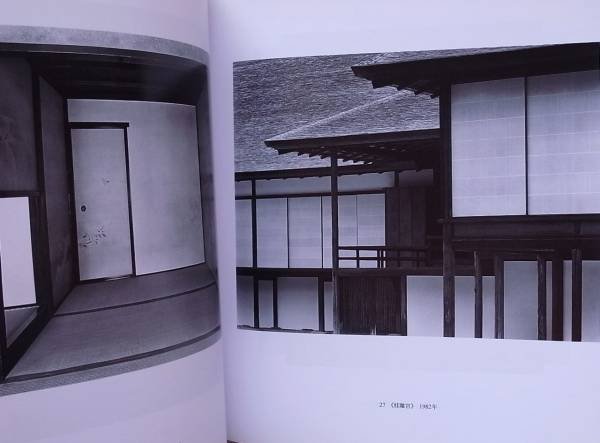 Photo3: Japanese Book Yasuhiro Ishimoto - Japanese photographer Yasuhiro Ishimoto (3)
