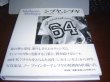 Photo1: Japanese Book Yasuhiro Ishimoto - Shibuya Shibuya (1)