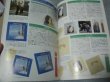 Photo2: Japanese Book  - Carpenters Special guide photobook - Everlasting brightness (2)