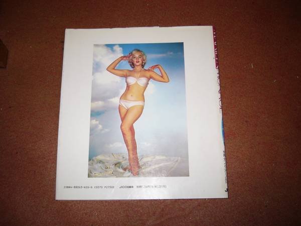 Photo1: japanese edition Marilyn Monroe photo book - Truth of the other side of the lens - Marilyn Monroe (1989) (1)