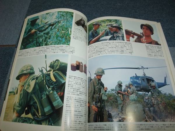 Photo3: japanese edition war photo book - US INFANTRY UNIFORM GUIDE in VIETNAM (3)