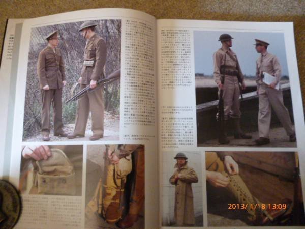 Photo3: japanese edition war photo book - WW2 GI UNIFORMS GUIDE BOOK (3)