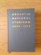 Photo1: japanese edition photo book - ARASHI at National Stadium 2008-2013 (1)