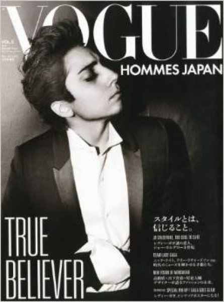 Photo1: japanese edition photo book - VOGUE HOMMES JAPAN VOL.5 (1)