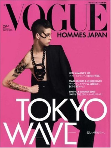 Photo1: japanese edition photo book - VOGUE HOMMES JAPAN VOL.1 (1)