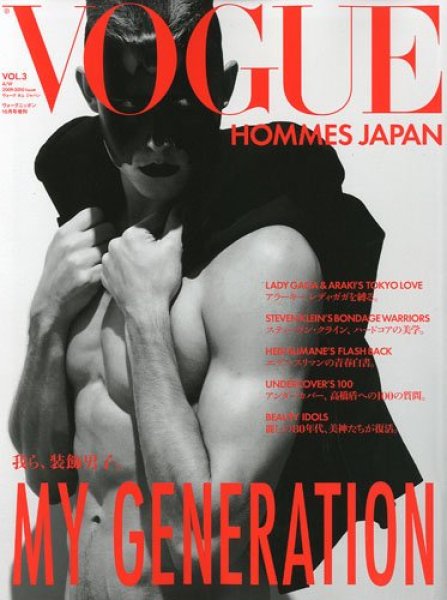 Photo1: japanese edition photo book - VOGUE HOMMES JAPAN VOL.3 (1)