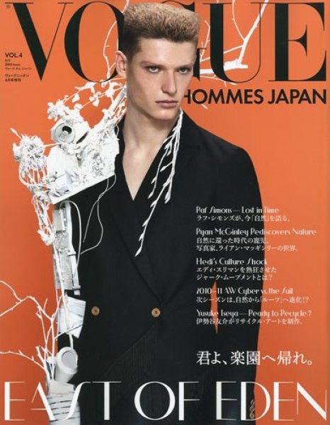 Photo1: japanese edition photo book - VOGUE HOMMES JAPAN VOL.4 (1)
