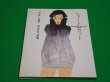 Photo1: japanese edition picture book of SEIICHI HAYASHI - Shortcut (1)