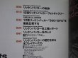 Photo2: japanese edition photo book of The VINTAGE GUITAR vol.2  - I love Rickenbacker (2)