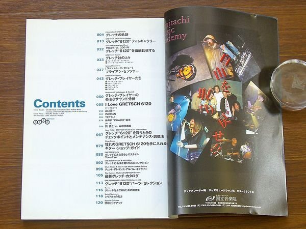 Photo2: japanese edition photo book of The VINTAGE GUITAR vol.3  - I love GRETSCH 6120 (2)
