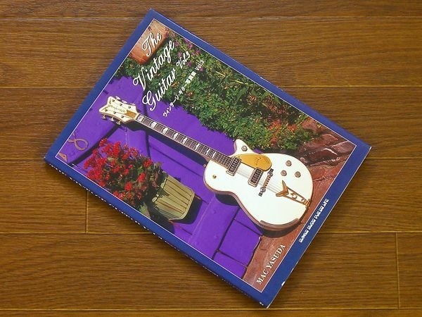 Photo1: japanese edition photo book of The VINTAGE GUITAR  - by Mac Yasuda vol.3 2001 (1)