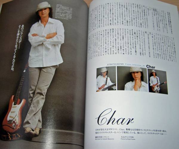 Photo3: japanese edition photo book of The VINTAGE GUITAR vol.9  - I love Fender Stratocaster (3)