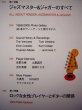Photo2: japanese edition photo book of The VINTAGE GUITAR vol.16  -Fender Jazzmaster and Jaguar (2)