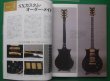 Photo3: japanese edition photo book of The VINTAGE GUITAR  - Japan vintage vol.7◆featuring YAMAHA SX/SG (3)