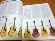 Photo3: japanese edition photo book of The VINTAGE GUITAR  - Japan vintage acoustic vol.3◆featuring K.YAIRI YW-1000, KK-46 (3)