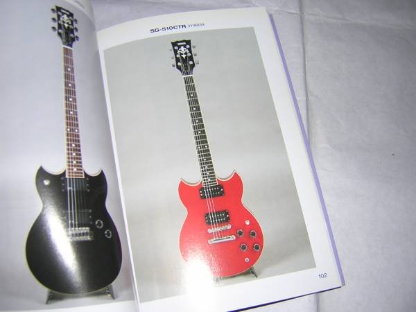 Photo3: japanese edition photo book of The VINTAGE GUITAR  - Japan Vintage COLLECTION vol.7 ◆featuring YAMAHA guitars (3)