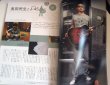 Photo3: japanese edition photo book of The VINTAGE GUITAR  - featuring GIBSON J-45 (3)