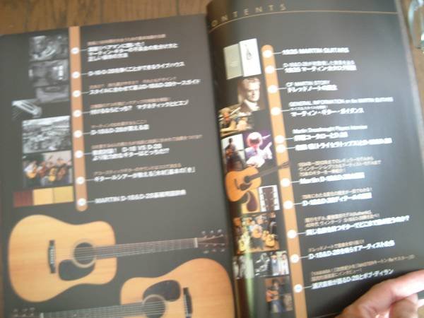 Photo2: japanese edition photo book of The VINTAGE GUITAR  - MARTIN D-18 & D-28 perfect guide (2)